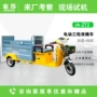 保洁分类双桶收集桶车