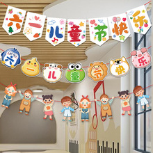 ��һ��ͯ����������װ��Ʒ�׶�԰Сѧ�������ȷ�Χ�������ò���