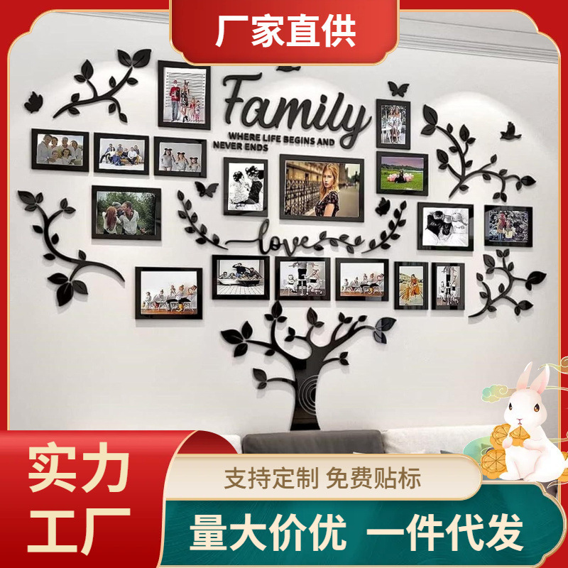 DIY Acrylic Self-Adhesive Living Room Family Tree Wall Decoration Sticker Photo Frame Collage Brown Creative Mirror Decoration