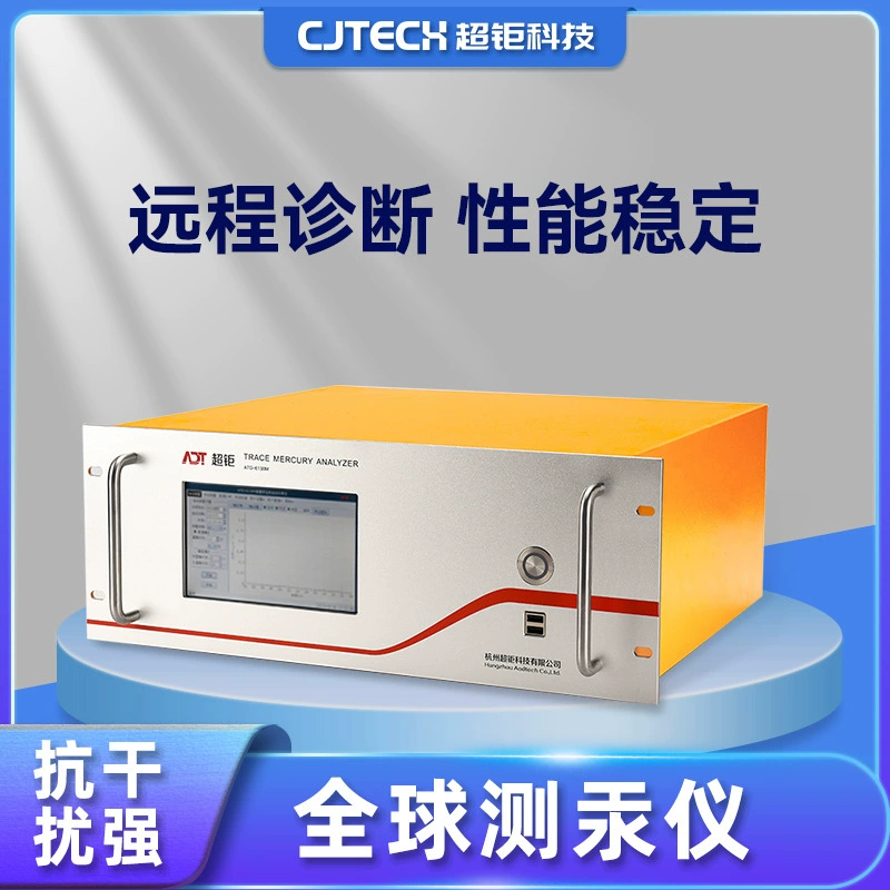 Глобальный ртутный измеритель удаленной диагностики работает стабильно против помех