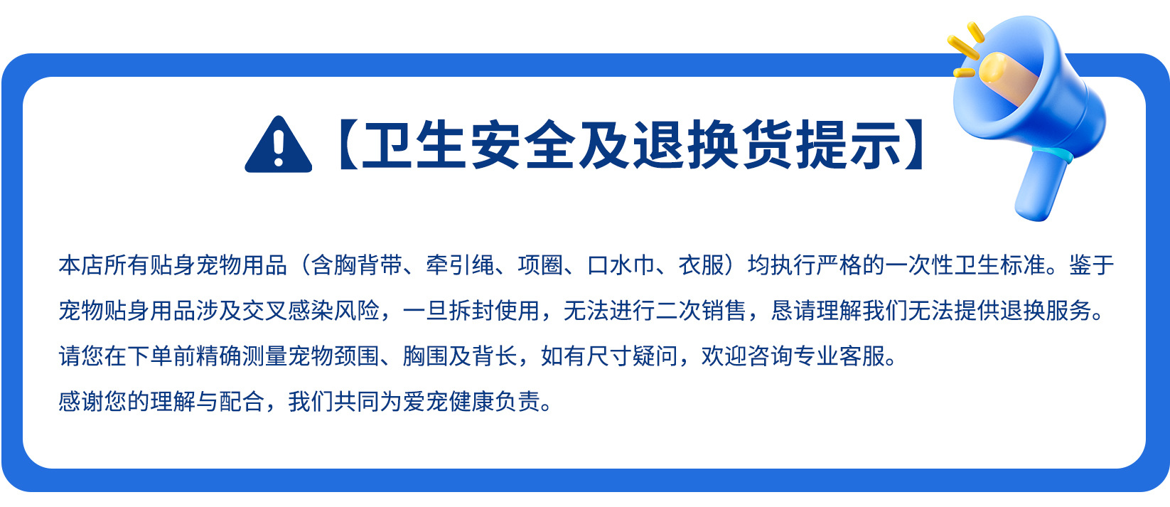提示
