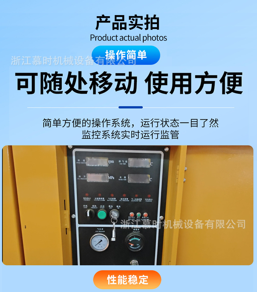Diesel Mobile Screw Air Compressor 194Kw Industrial-Grade Air Compressor for Mining Construction and Down-The-Hole Drilling Rigs