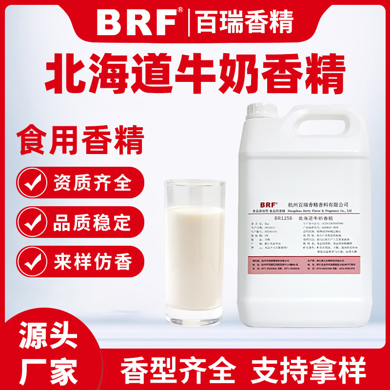 ţ㾫ʳƷˮƷǹʳţζ㾫