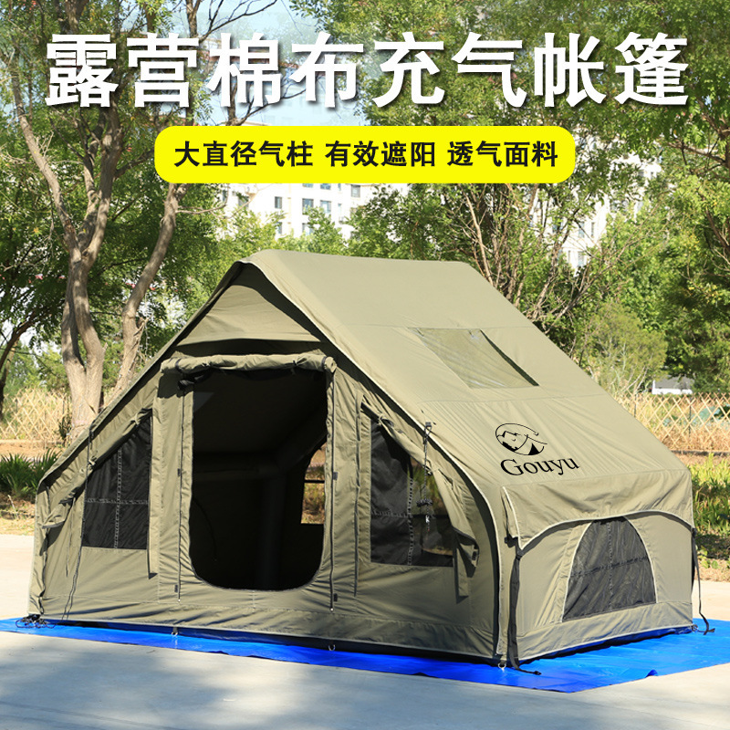 空気入りテント屋外キャンプ一室保温キャンプ一晩ピクニック小家屋野外装備綿布|undefined