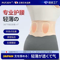 男女通用护腰推荐｜1688买家百科