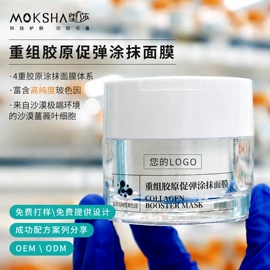 面霜;面部护理套装;液态精华