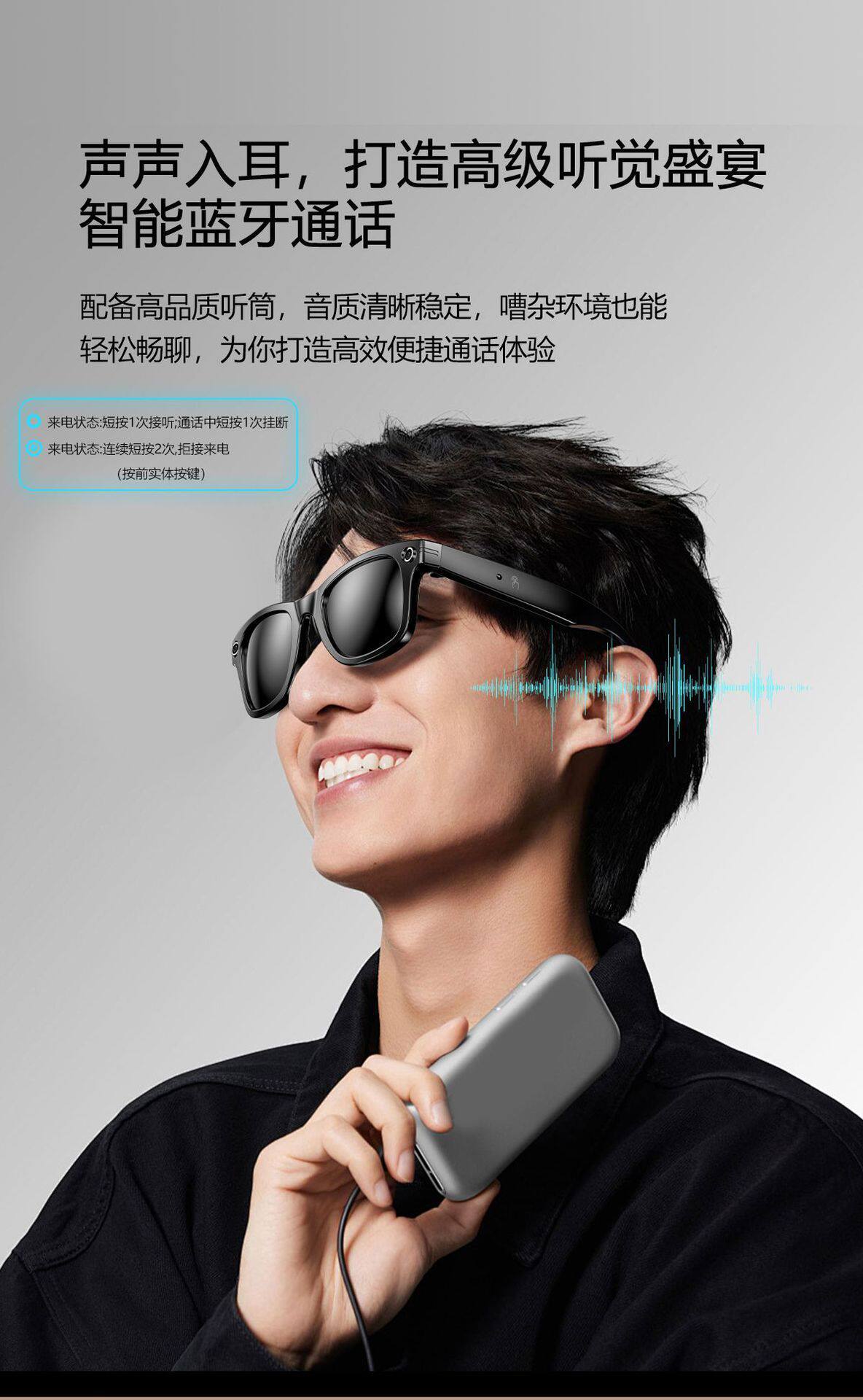2025智能眼镜800W像素AI拍摄摄像头高清拍照录像语音通话翻译眼镜