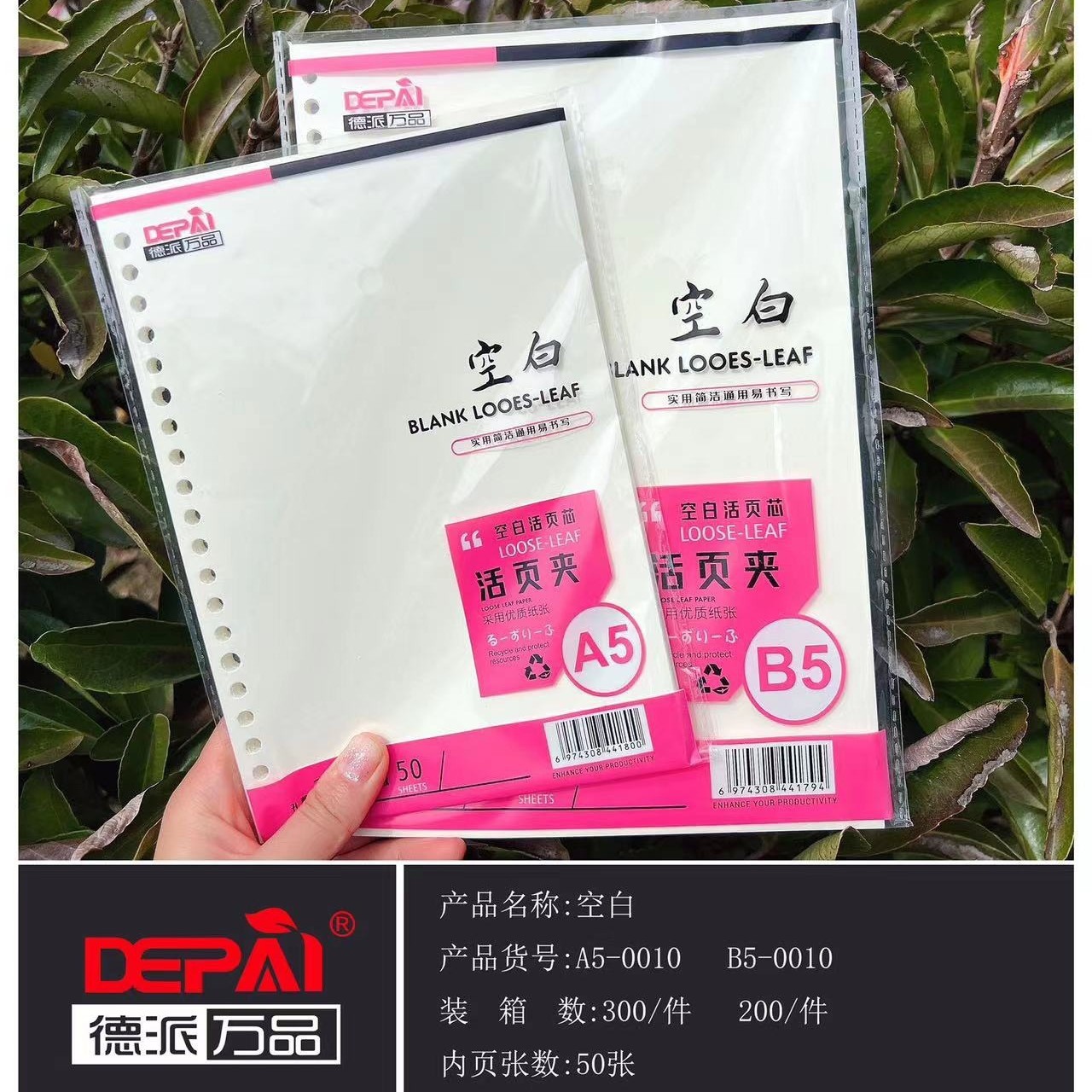 Cuaderno de notas de papel de papel de