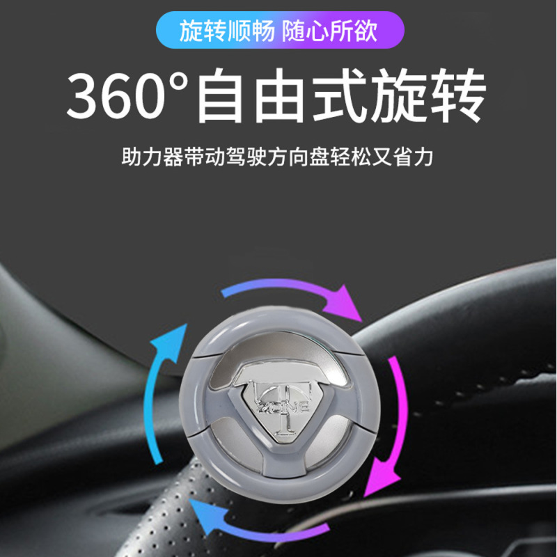 车载方向盘助力器 省力车用方向辅助器 自由旋转汽车方向盘助力器|undefined
