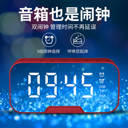 Yalan Shi G10 Mirror Clock Alarm Clock Bluetooth Speaker Gift Home Wireless Portable Card Slot Announcement Sound
