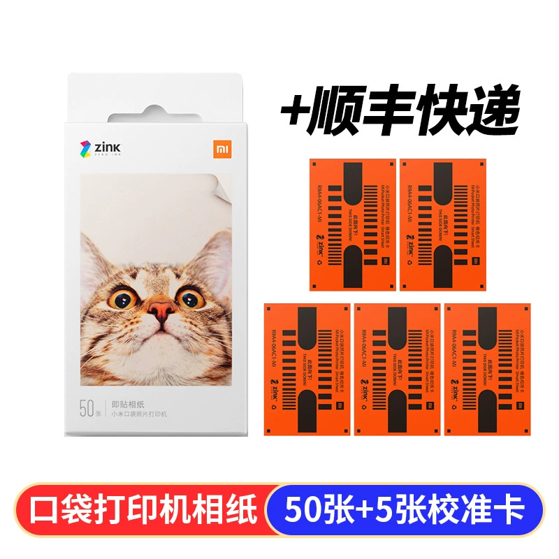 Китайский Xiaomi, карманный фотоэтикетный принтер с клеем, 3 дюйма
