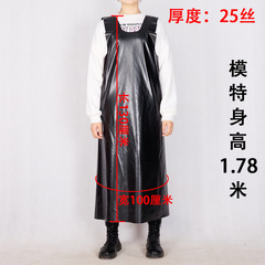 Men's Beef Hide Apron Work Apron for Butcher, Fish Market, Kitchen, Stone, Waterproof Apron Wholesale