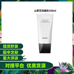 【优质货源】山茶花泡沫洗面奶深层清洁温和不刺激氨基酸洁面乳