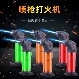 厨用点火器;打火机;打火机配件