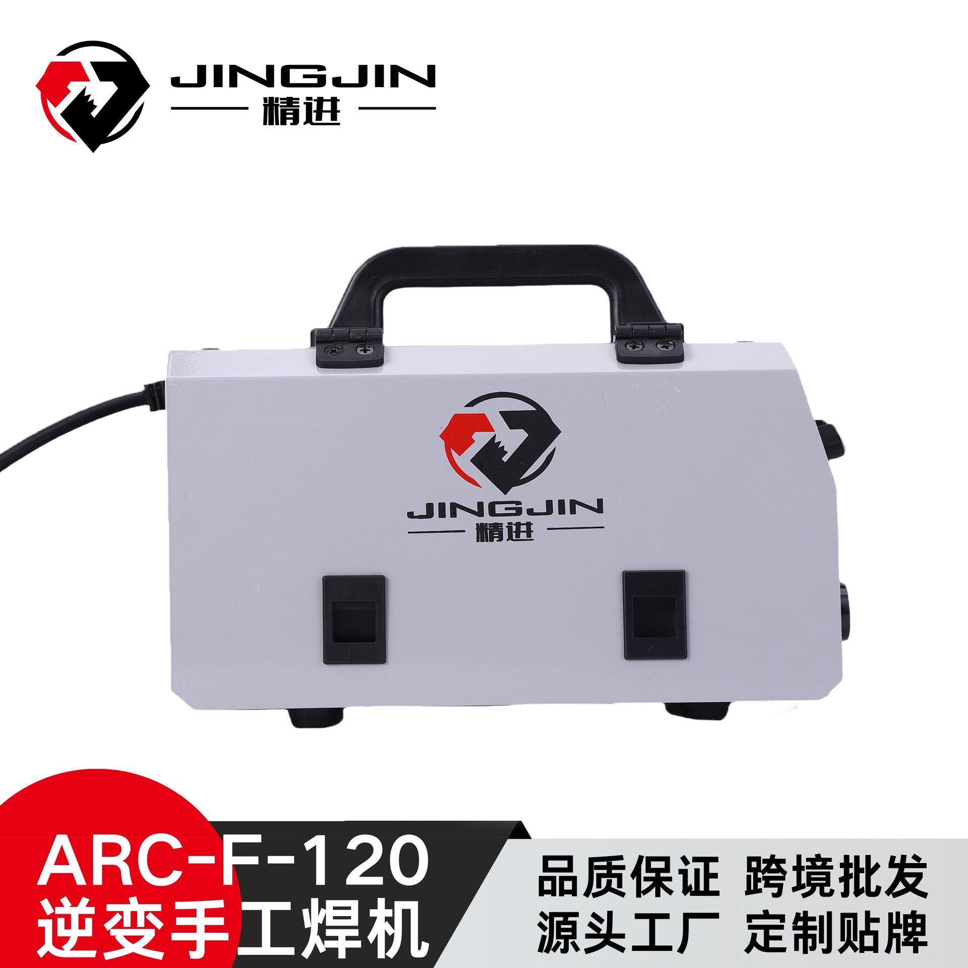 外贸热销批发产品逆变手工焊机ARC-F-120手提式智能电焊机批发