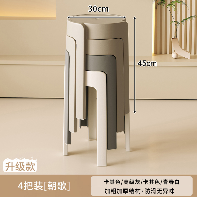 Taburete de plástico grueso para el hogar, sillas apilables, robustas y duraderas, extra gruesas, simples y modernas, bancos altos de reserva para invitados.