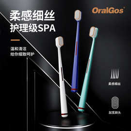 【英国品牌】高级软毛牙刷C端爆款成人家用清洁宽头牙刷正品厂家