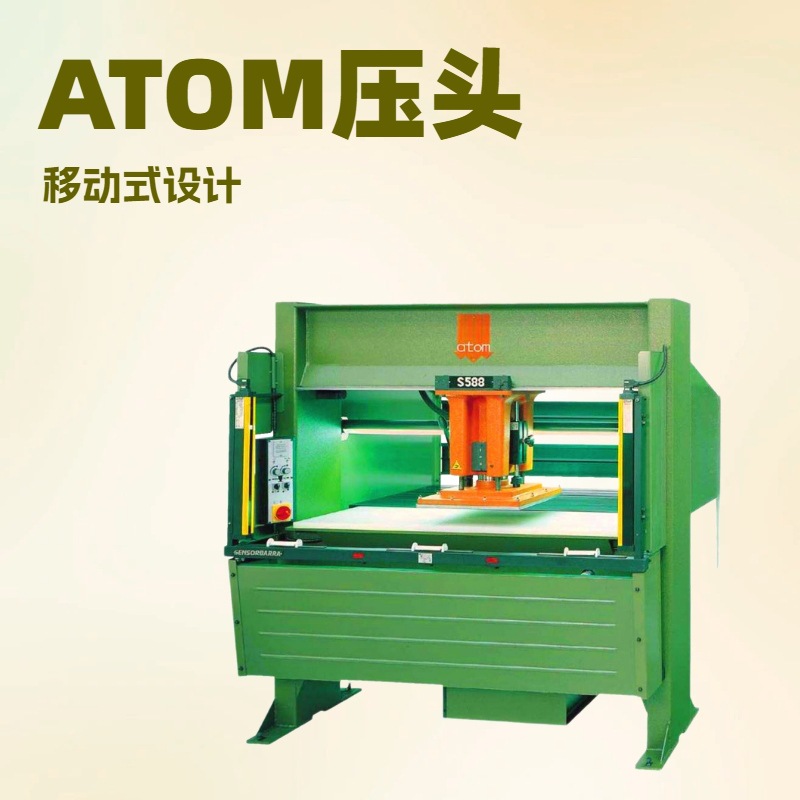 �ƶ�ͷ�öϻ���ģ�л����и�����Զ����ϻ�������ʽ��ATOM��ͨ