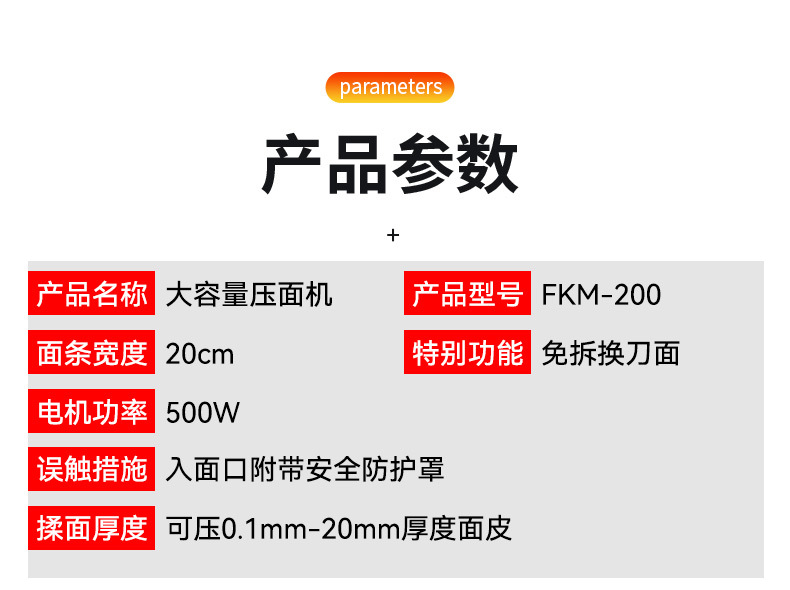 Huaou Non-Disassembly Knife Household Pasta Maker Stainless Steel Electric Small Noodle Machine Multifunctional Commercial Cross-Border Dough Kneading Machine