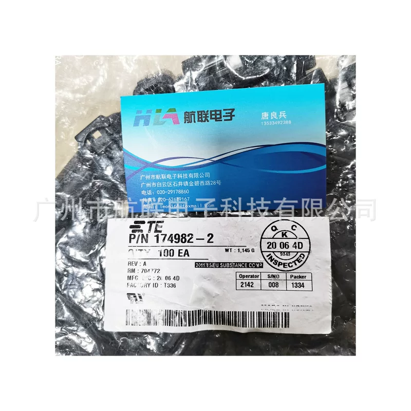 TE/AMP/TYCO 174982-1 Black plug hole core 2P plastic case square wire-to-wire plug