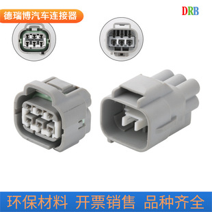 6p connector 90980-10987 connector 90980-10988 sheath DJ7066Y-2.2-11/21