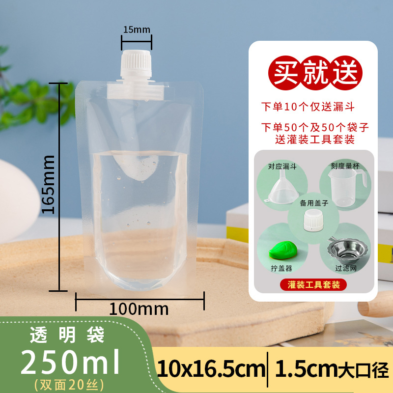 10개(깔때기 포함) - 투명한 큰 입(250ml)