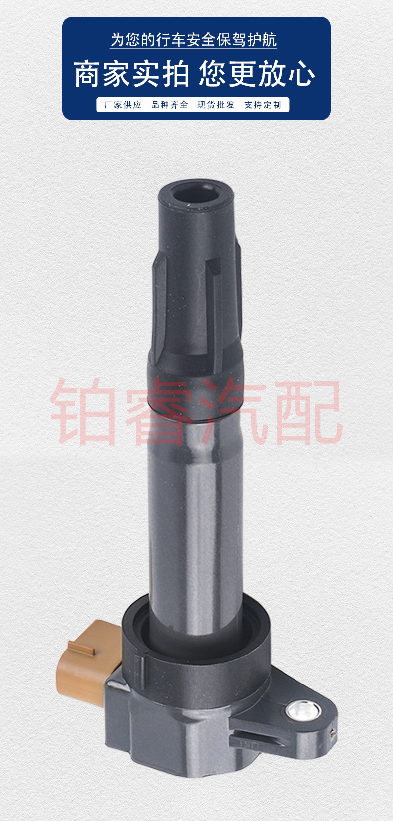 33400-85K10 Car Ignition Coil High Voltage Package Suitable for Suzuki Vitra Swift 2.4 Cross-Border Wholesale
