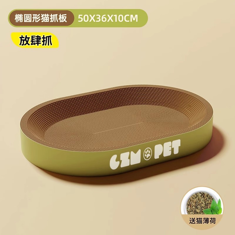 Juguete de gato extra grande resistente al desgaste, papel corrugado integral, placa de gato redonda vertical, cuenca resistente a los desechos