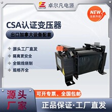 CSA�J�C 600V׃220V׃���� ���ڼ��ô� ���ƙ����͉�������