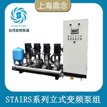 STAIRS斯特尔水泵SB/I/N1-5工业废水处理立式一控四增压变频设备