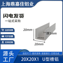 U�Ͳ��X20X20X1mm�X�Ͻ�U���X�� �ȏ�18mm�β��X�Ͳİ�߅�β��X��