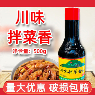 ��ʢ��ζ�����500g������������������C���������ζ�{ζ������