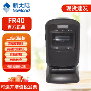 �´��FR40 /FR20/FR42һ���S�߾��Ȓ��蘌���矟�ݾƵ곬��FR80