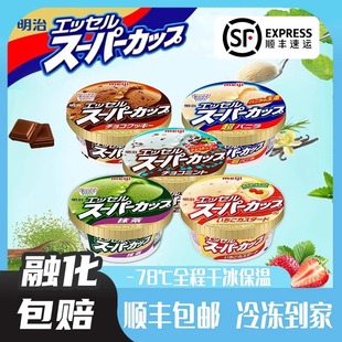 ��һ�����]���ձ��M���������Ĩ�����ܾW�t���ζ������Meiji
