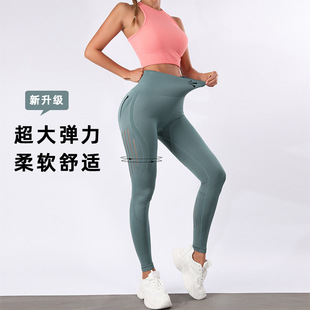 Nude peach hip fitness pants women's tight quick-drying sports pants plus size high waist hip lifting belly contracting yoga pants Peach