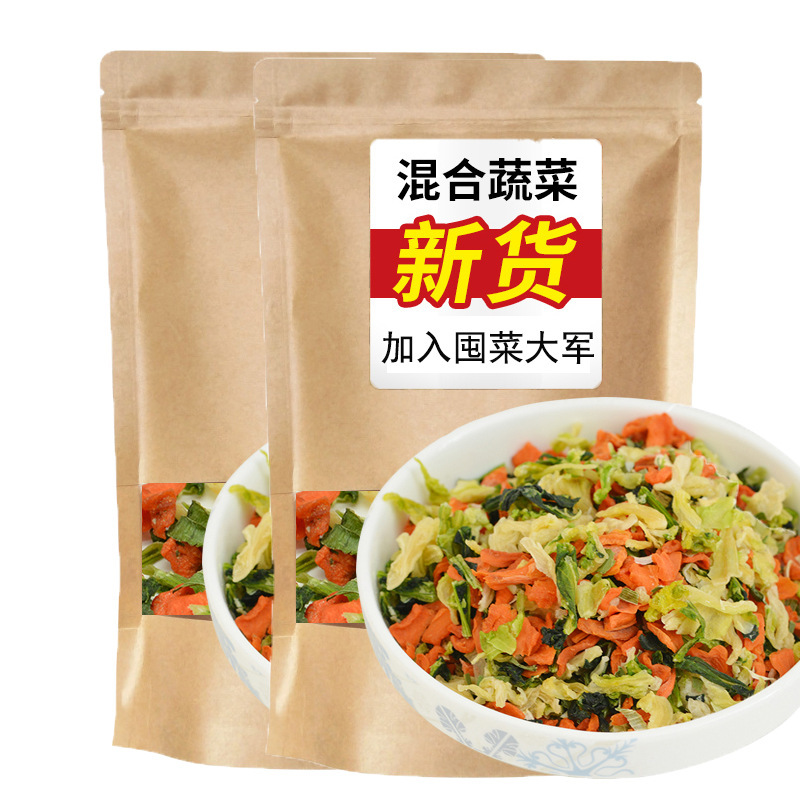 乾燥卸売インスタントラーメン、乾燥野菜、乾燥野菜パッケージ、乾物、野菜、天日干し野菜、ニンジン、キャベツ、野菜|undefined