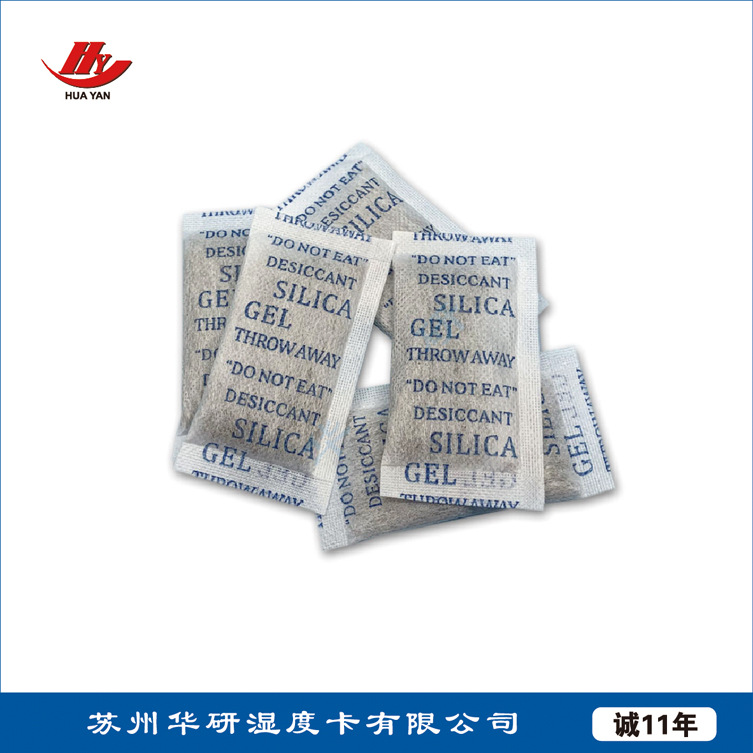 1克-2000克，普通活性矿物干燥剂厂家、防潮剂符合ROSH标准。