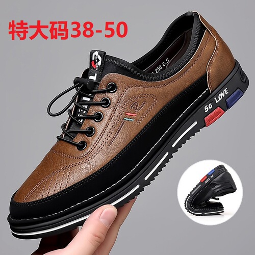 Spring and Autumn Men's Casual Leather Shoes Genuine Leather Men's Shoes Versatile Fashion Leather Shoes for Men 45 Extra Large 50