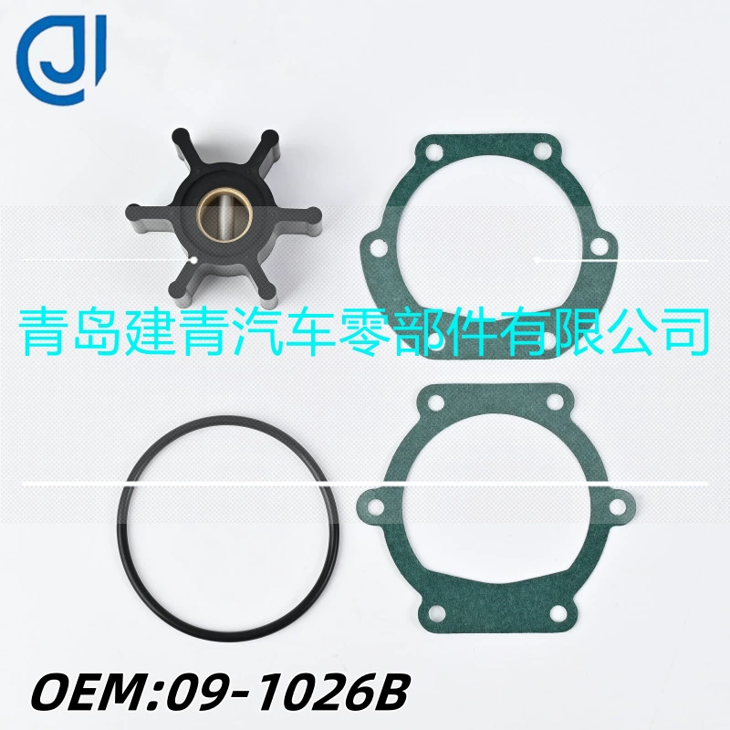 Аксессуары для яхт, подходящие для насоса морской воды Johnson, резиновый гибкий комплект для ремонта водяного насоса с крыльчаткой 09-1026B