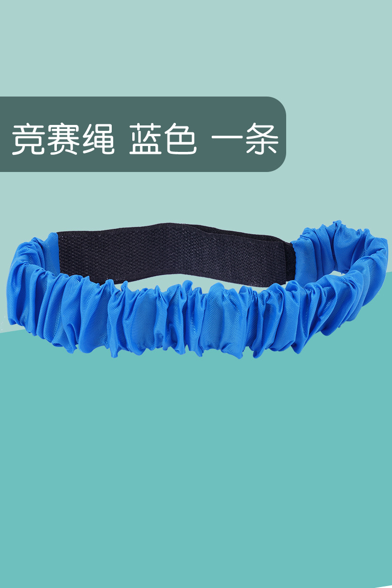 Cuerda de competencia de correas de tres patas para dos personas, entrenamiento de integración sensorial para niños, ejercicios matutinos de jardín de infantes, juguetes, anillo de tracción, equipo de correa elástica
