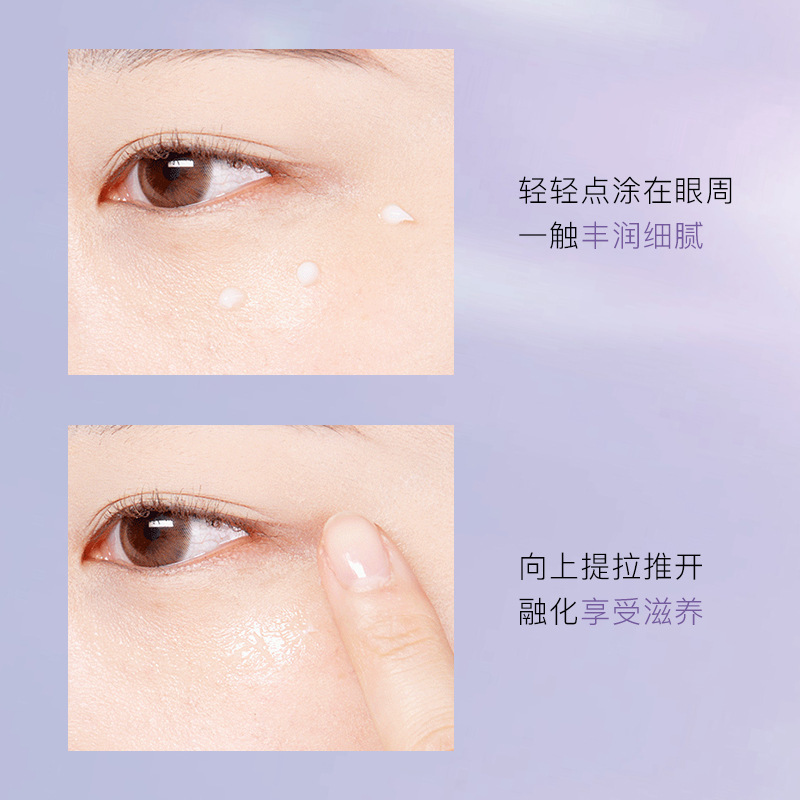 HIH Retinol Elastic Firming Eye Cream Stay up all night to remove eye bags, fade eye lines, dark circles and brighten eye care