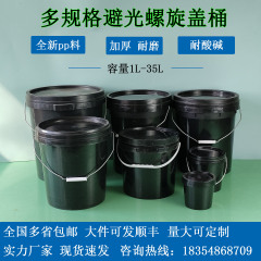 野外の糸口螺旋カバーは光を避けて黒いプラスチックを避けて蜂の桶を誘います。