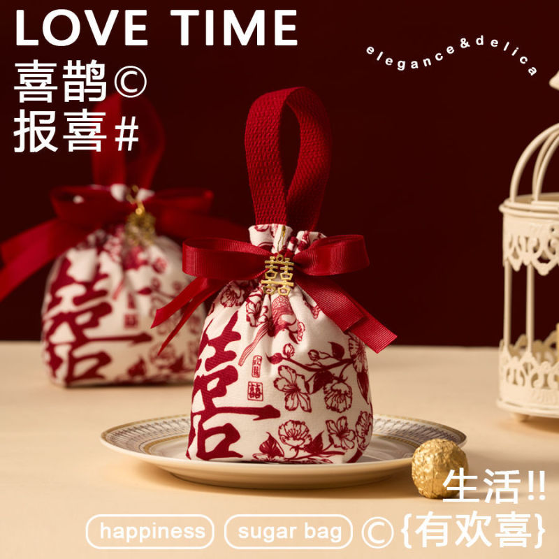 2025新款结婚喜糖袋子婚礼伴手礼盒高级感手提糖果布袋免折叠空盒|undefined