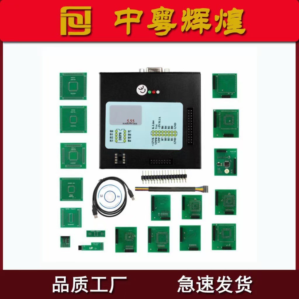 XPROG-M V5.5.5 XPROG M BOX 支持CAS4 汽车ECU编程器 无需加密狗