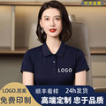 翻领短袖工作服定制纯棉polo衫工衣印logo夏季速干企业文化广告衫