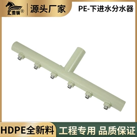 其他管件;园艺灌溉工具;其他水暖五金