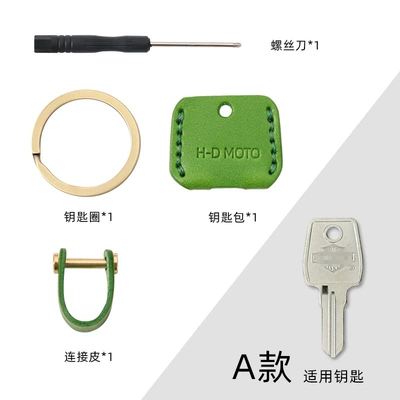 chain 114 fat guy gliding – Car key bag - type-a-fruit-green