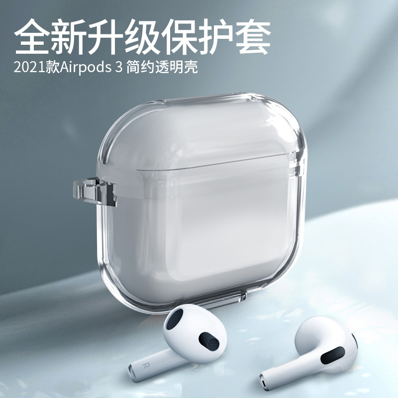 Suitable for airpods3 earphones transparent protective cover Apple earphone shell pro Bluetooth earphone cover TPU manufacturer new model