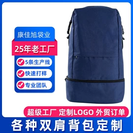 化妆包;通用双肩背包;女士手提包