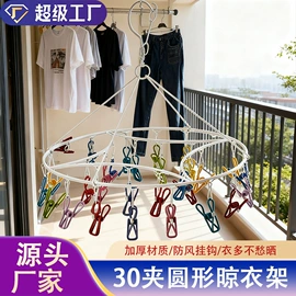 衣夹裤夹;晾衣架晾晒架;晾晒篮/绳